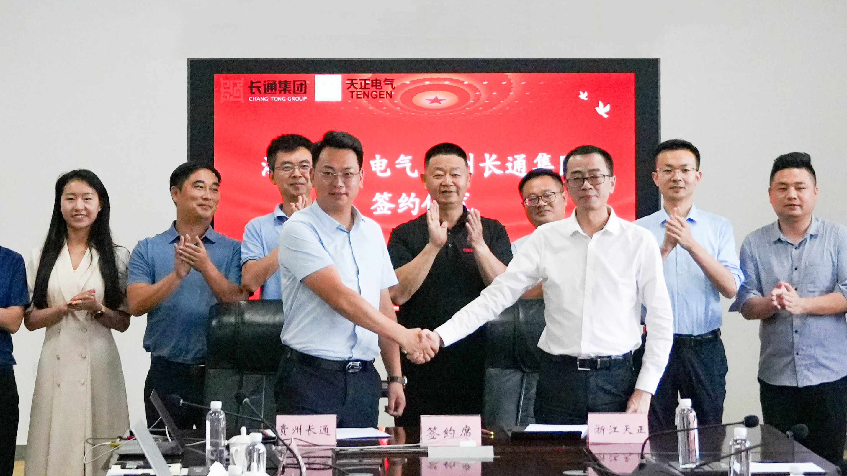 BBIN宝盈与长通签署战略合作